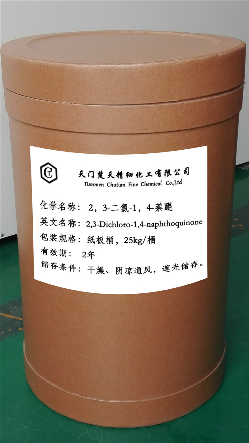 2，3-二氯-1，4-萘醌